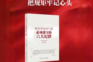 一个亿花的值！赖斯两次门线救险为枪手带来了6个积分！